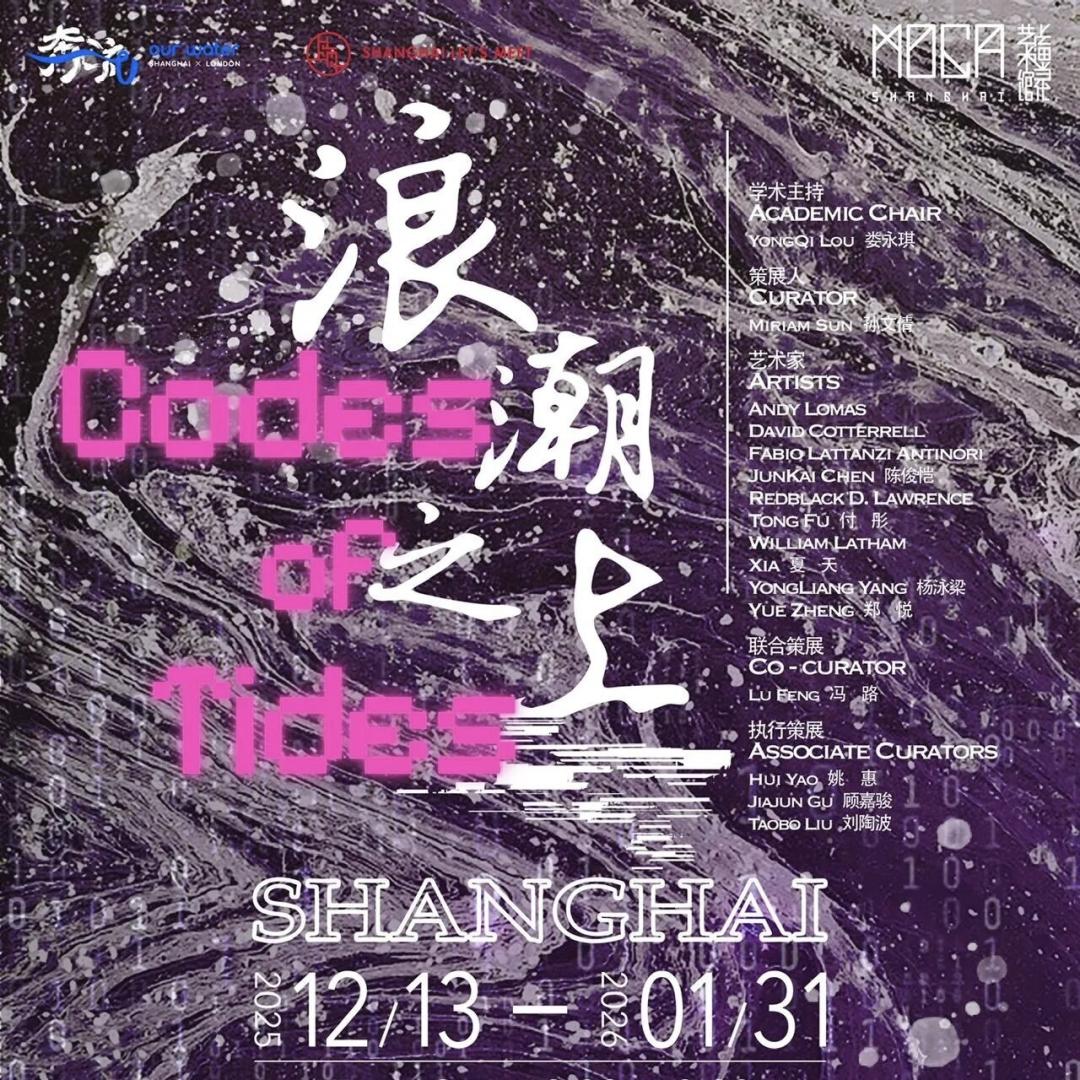 Codes of Tides